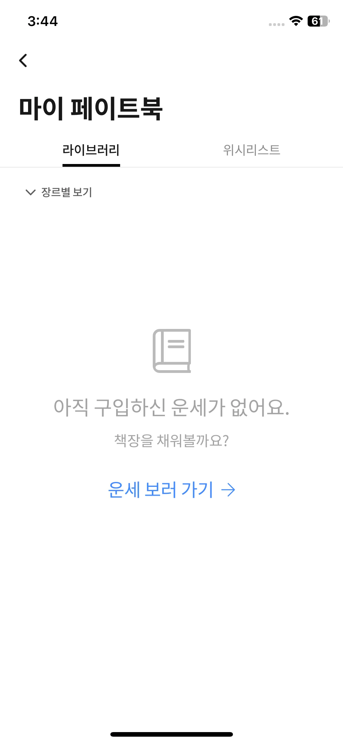 Test Image 29
